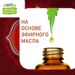 МУЛАДХАРА, отдушка для свечей и мыла