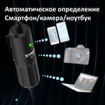 SYNCO Lav-S8