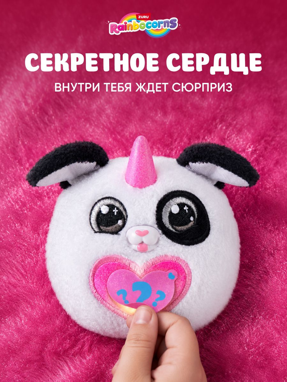 Мягкая игрушка Rainbocorns Puppycorn Сюрприз