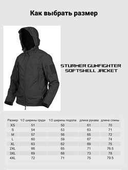 Куртка Sturmer Gunfighter Soft Shell Jacket (Ranger Green)
