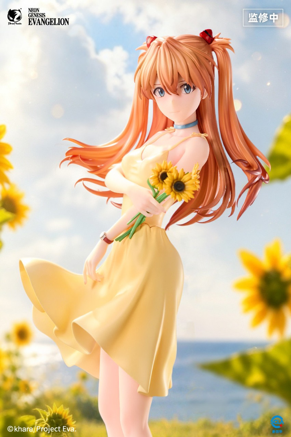 Аска / Asuka