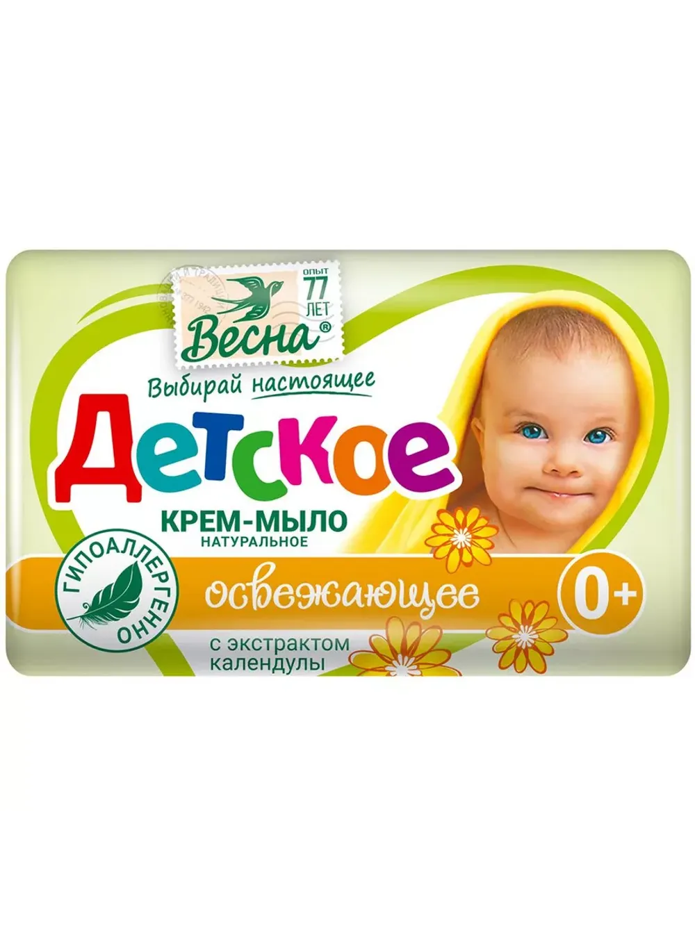Мыло "Весна" детское с экстр.календулы 90г