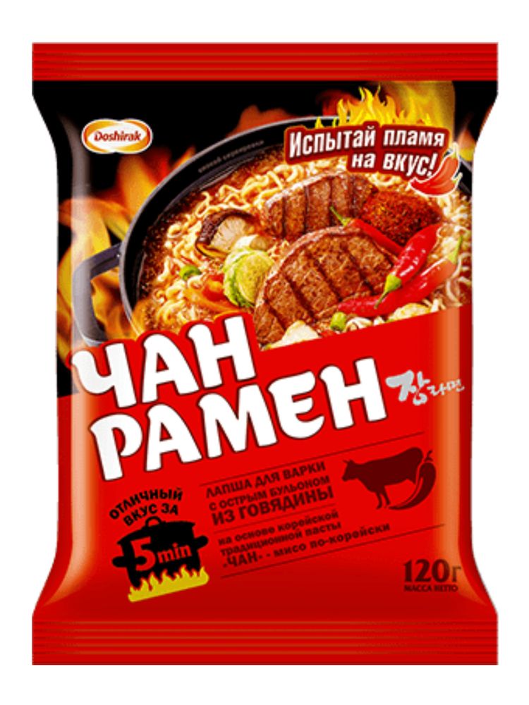 Лапша для варки Чан Рамён Острая говядина 120 г 10 шт
