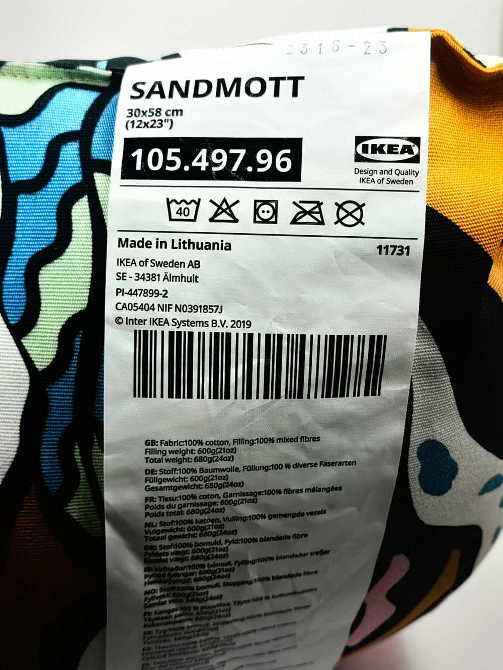IKEA Подушка декоративная SANDMOTT разноцветная, орнамент лист, 30x58 см, 1 шт.