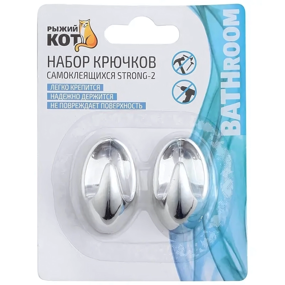 Набор крючков самоклеящихся STRONG-2, 2 шт