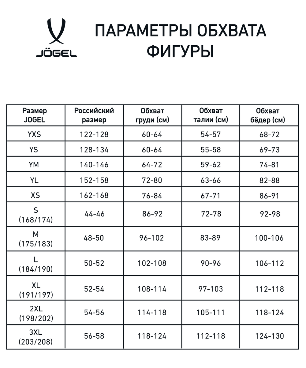 Майка баскетбольная Camp Basic, зеленый, детский