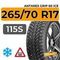 Antares Grip 60 ice 265/70 R17 115S шип.