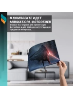 Детские фотообои Кайло Рен из Звездных Войн 300х270см