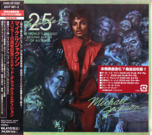 [CD] Michael Jackson - Thriller 25 - CD+DVD Japan Only