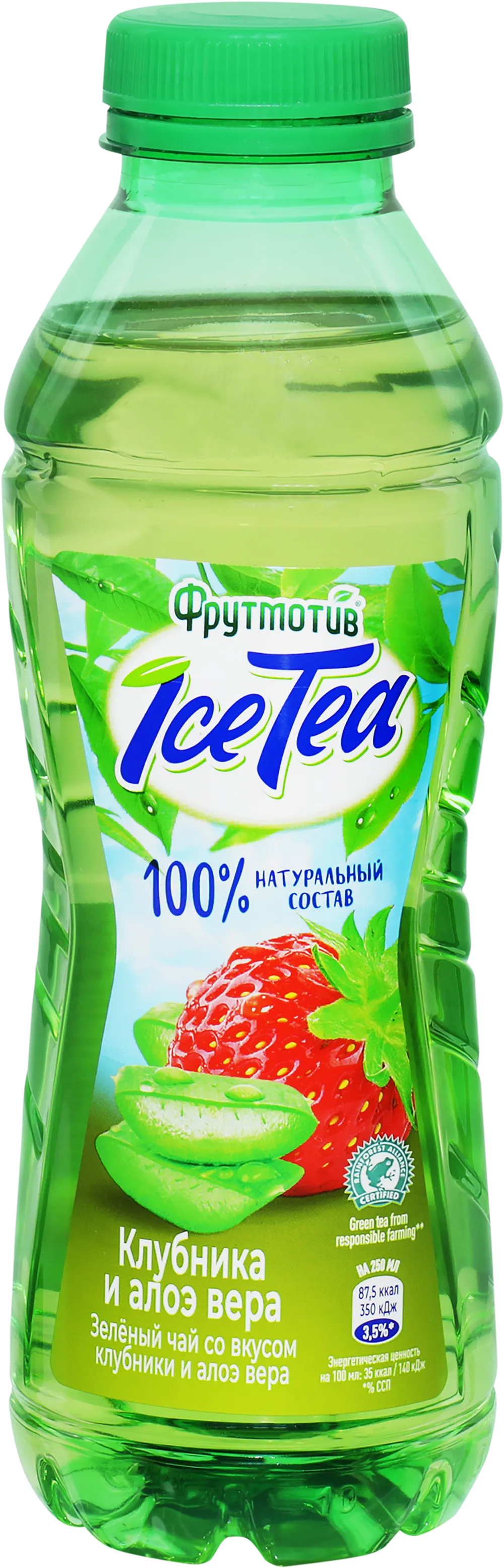 Зеленый чай ICE TEA со вкусом клубники и алоэ вера 1.5л