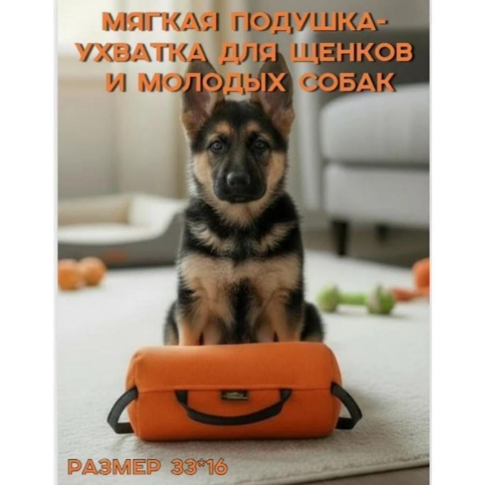 Цилиндрическая мягкая подушка из спецткани с внутренним швом "ТУРБО"