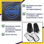 Чехлы VOLVO FH-12 после 2003 года: два высоких сиденья, ремни безопасности от стоек кабины (нет выреза под ремень) (экокожа, черный, синяя вставка)