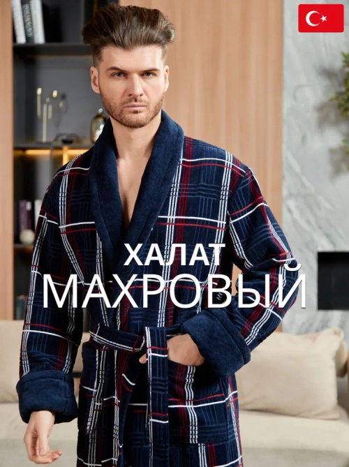 Махровый мужской халат