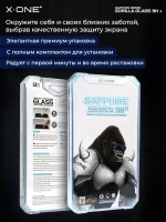 Сапфировое стекло iPhone 13 Pro Max/14 Plus X-ONE Sapphire Series 9H+ / противоударное