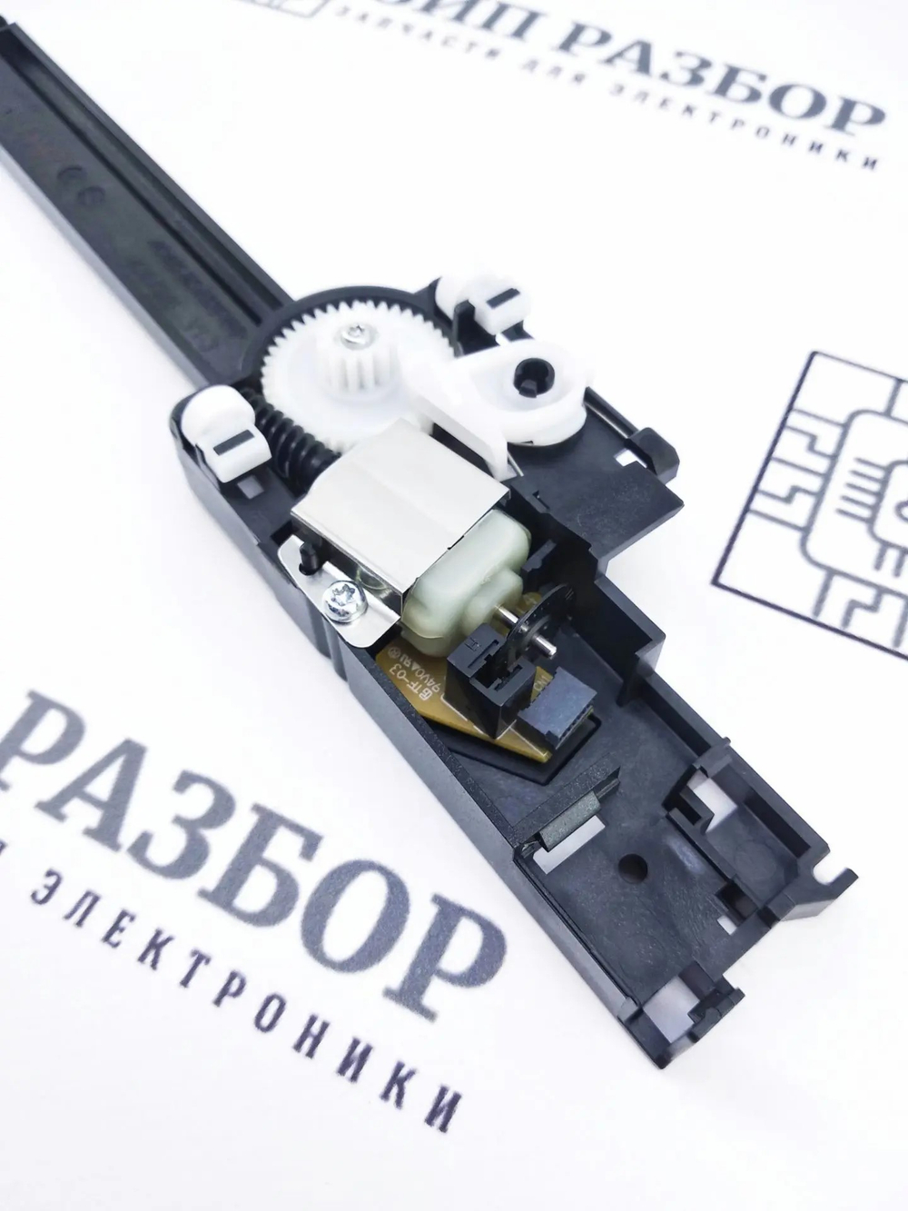 Редуктор сканера RC4-7976 | G3Q57-40004 HP 130, 132, 134, 227, 230