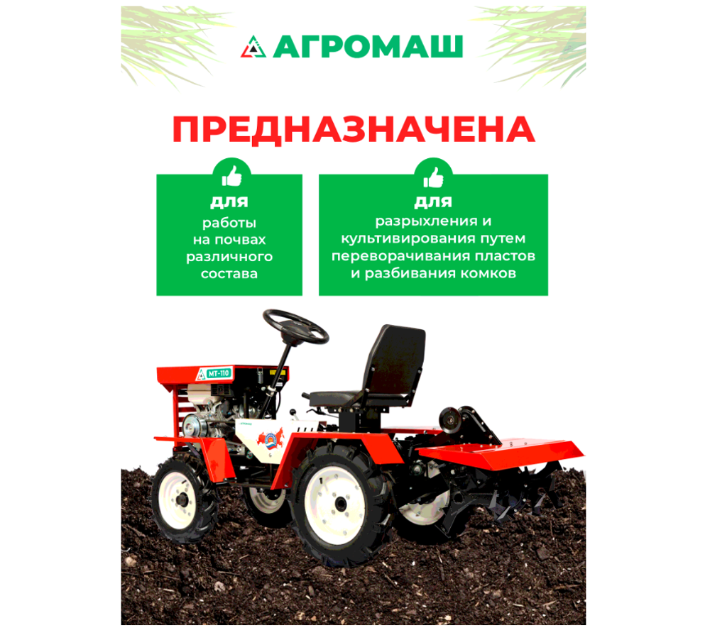 Фреза