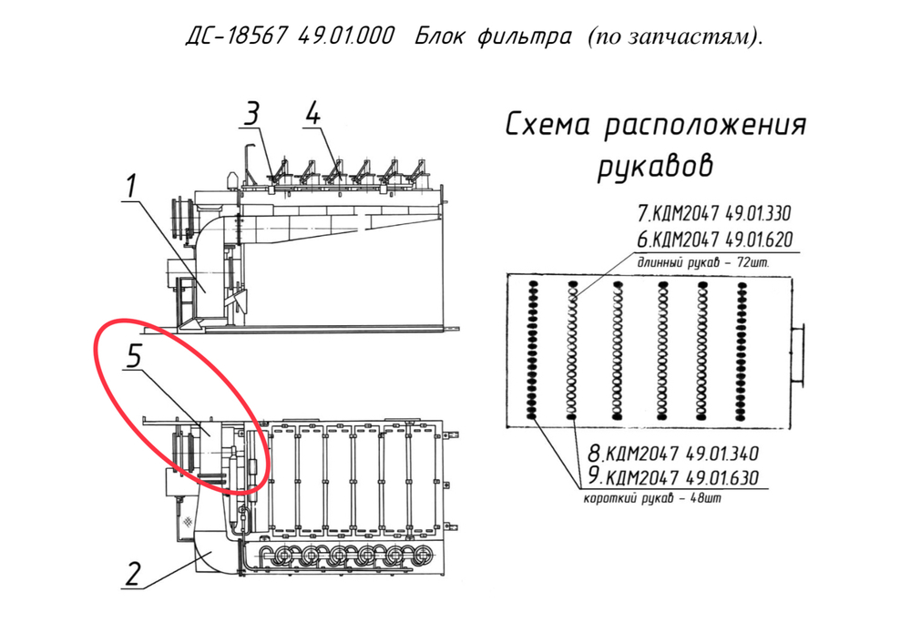 КДМ2017 29.01.790 Установка вентилятора