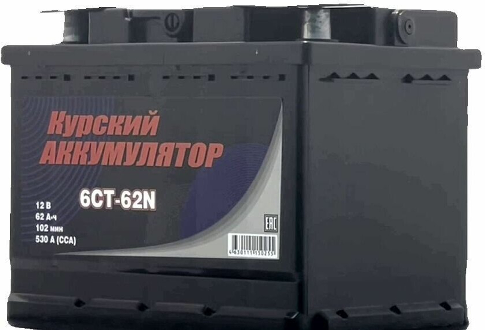 Курский "Аккумулятор" 6ст- 62 N
