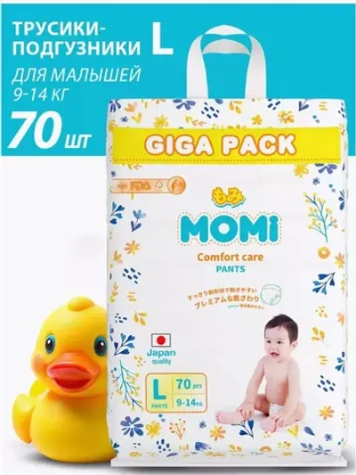 Трусики-подгузники MOMI L 70шт