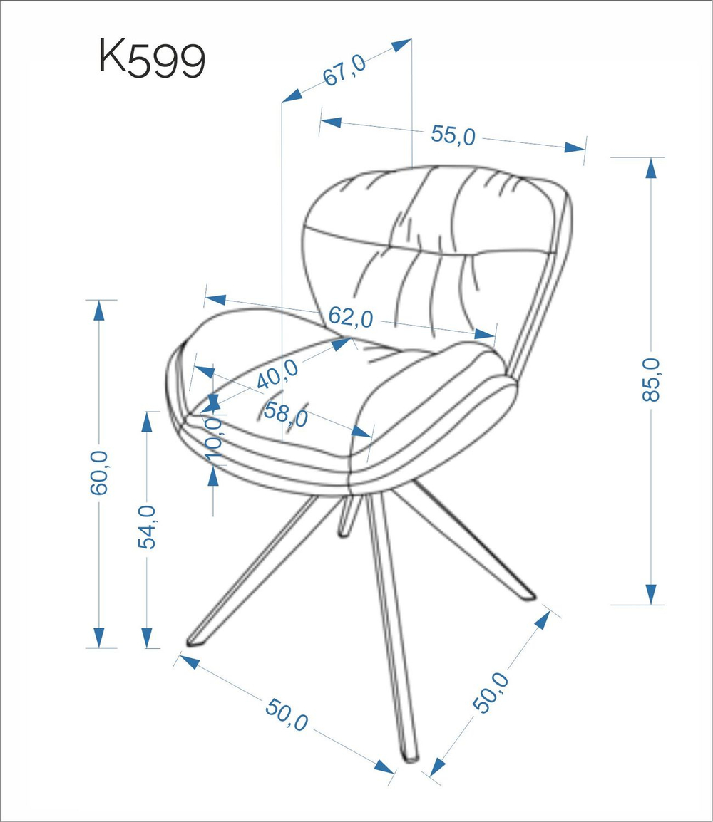 Стул HALMAR K599 бежевый/черный, поворотный