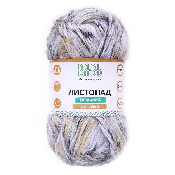 Пряжа Вязь Листопад / уп.3 мот. по 100 г, 160 м, 05 коричневый принт