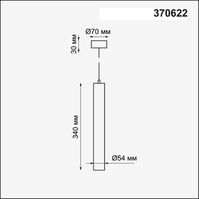 370622 OVER NT19 460 черный Накладной светильник, длина провода 1м IP20 GU10 50W 220V PIPE