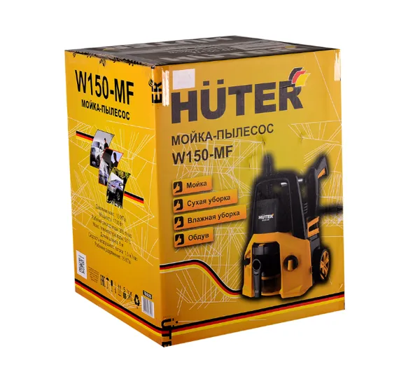 Мойка высокого давления-пылесос "HUTER" W150-MF