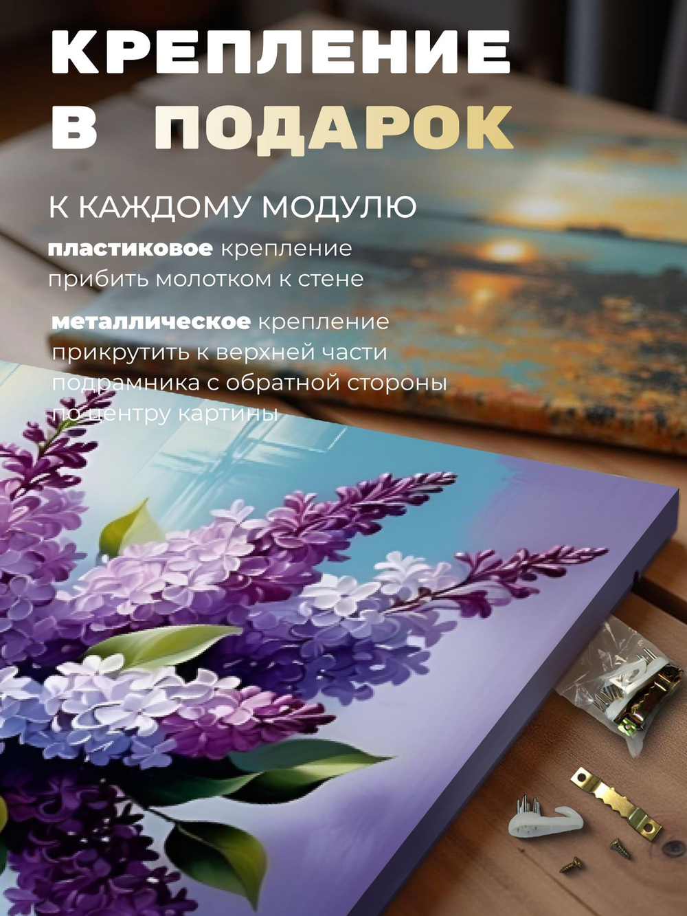 Картина Цветы у окна для интерьера 50x70см 1шт.