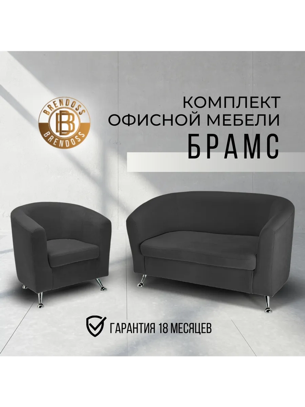 602 Комплект