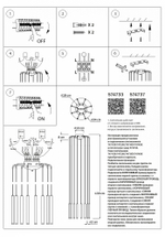 Основание Lightstar Tubo 574737