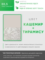 Обувница