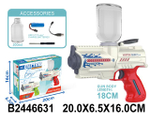Игрушка Водный пистолет с аккамулятором, 9006