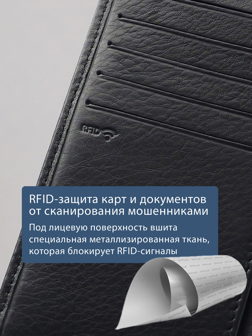 606 R - Портмоне вертикальное 5в1 с RFID защитой, Stampa Brio