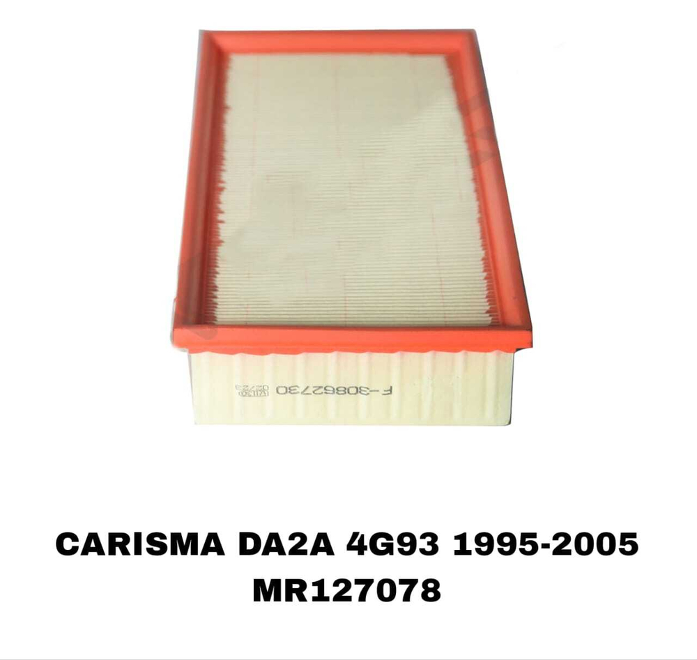 ФИЛЬТРЫ ВОЗДУШНЫЕ CARISMA 1.8L 95-00