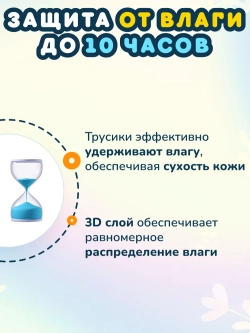 Трусики-подгузники MOMI XXL 40шт
