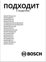 Нож измельчителя для блендера