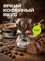 Конфеты мини "ПЧЕЛИНЫЙ ЭЛИКСИР" 1 кг.