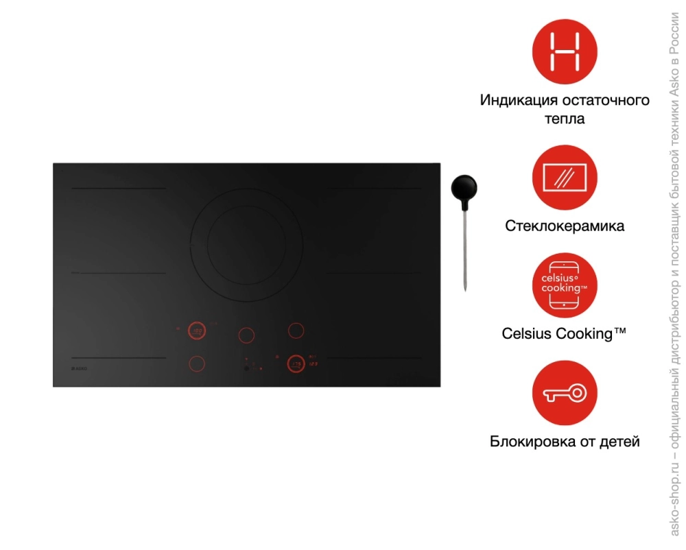 Варочная панель Asko HID945MC