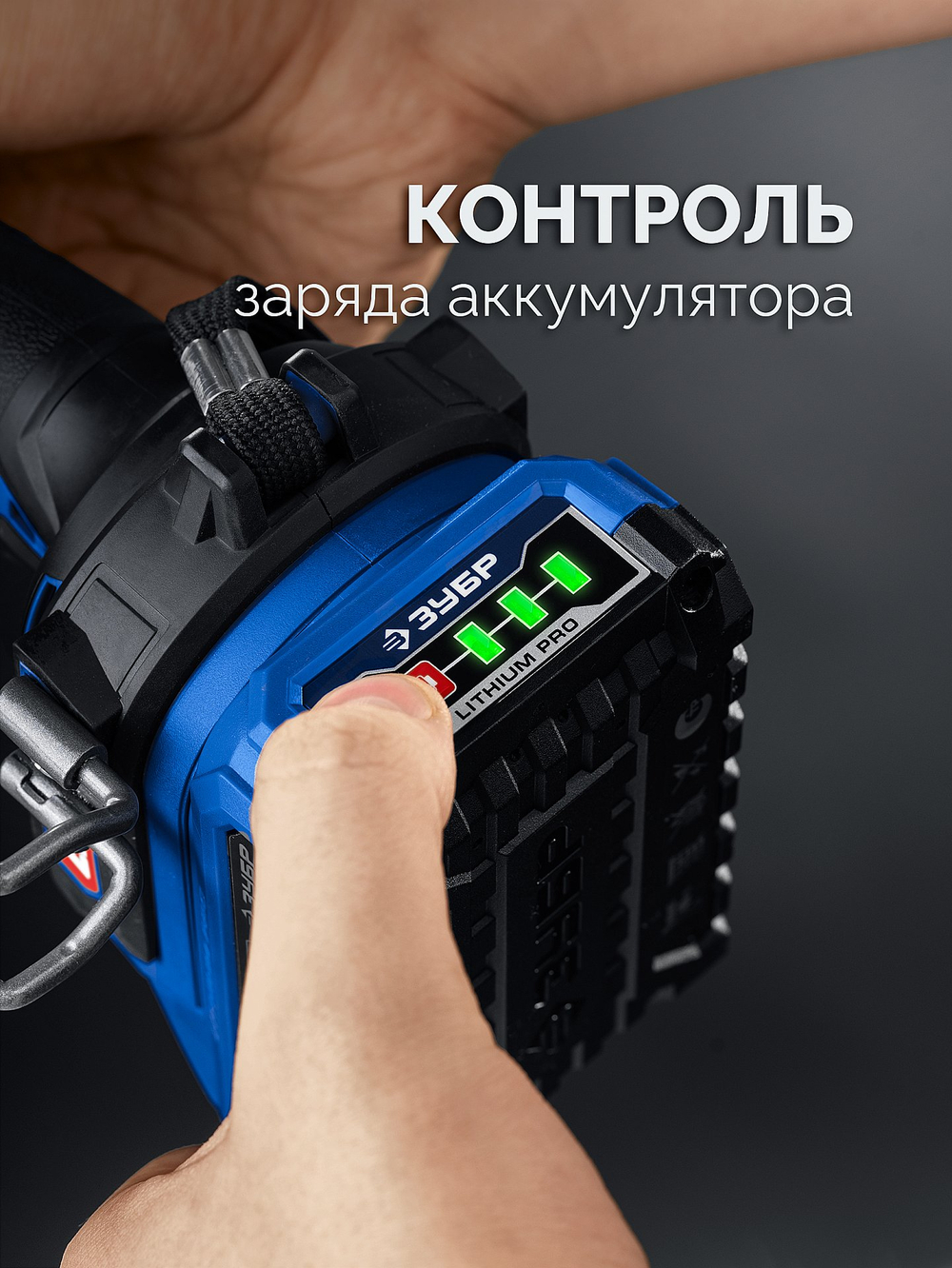 ЗУБР 20 В, 70 Н·м, 2 АКБ LMS (2 А·ч), бесщеточная дрель-шуруповерт, кейс, ПРОФЕССИОНАЛ (DB-70-22)