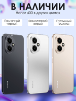 Смартфон HONOR 400 12 ГБ, 256ГБ, Ростест(ЕАС), Android 15, камера 108 Мп, экран 6.55",  NFC, Пустынный Золотой