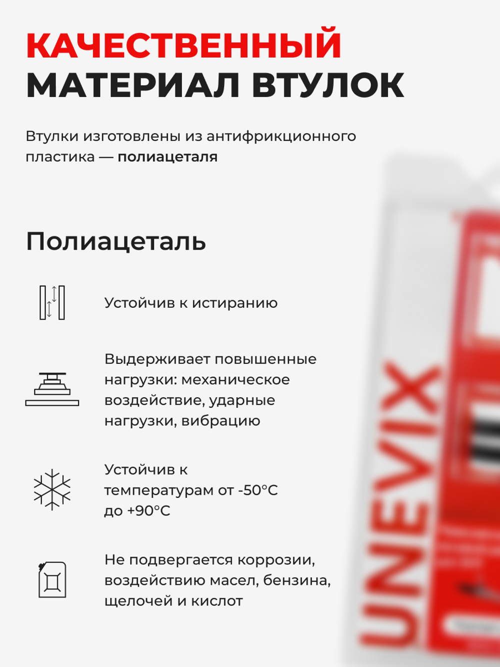 Ремкомплект рулевой рейки для ЭУР Nissan Cube (III) Z12 (2008-2019) (R-32)