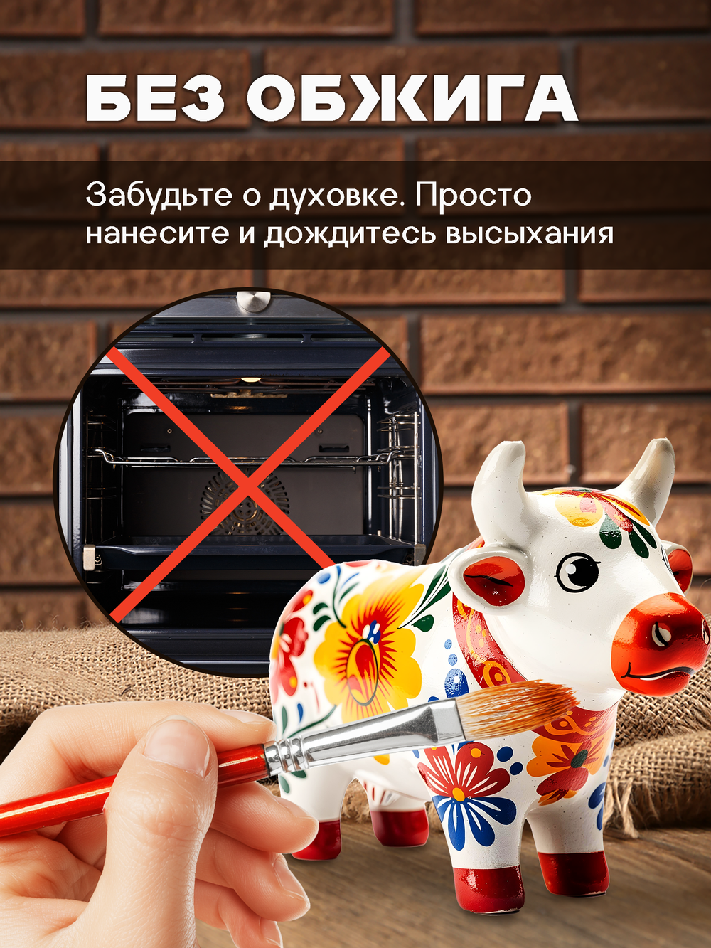 Лак для глины без обжига глянцевый 100 мл