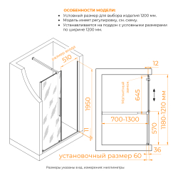 Душевая откатная дверь-купе в нишу TO-18B черная, стекло прозрачное, ход нижние колеса (Прозрачное, 1200)