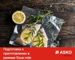 Встраиваемый вакууматор Asko ODV8127S
