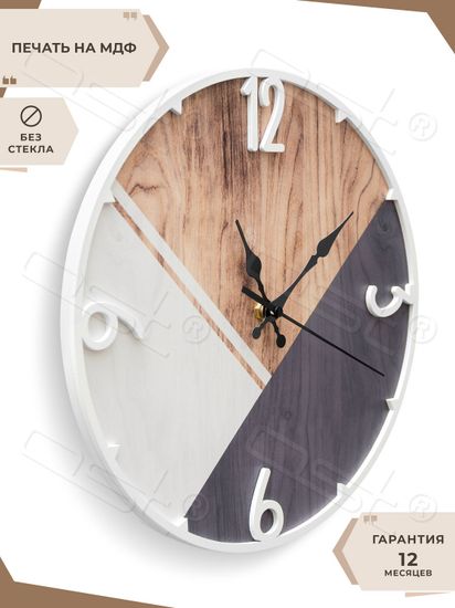 Настенные часы "Geometric gray"