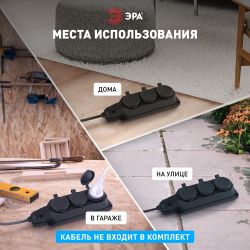 Колодка ЭРА K-4e-RED-IP44 каучуковая с заземлением 4 розетки 16A IP44 красная | Электротовары