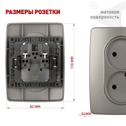 Розетка ЭРА Серия 12 12-2107-16 двойная 2X2P 16А-250В титан | Эра 12