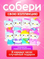 Часы наручные