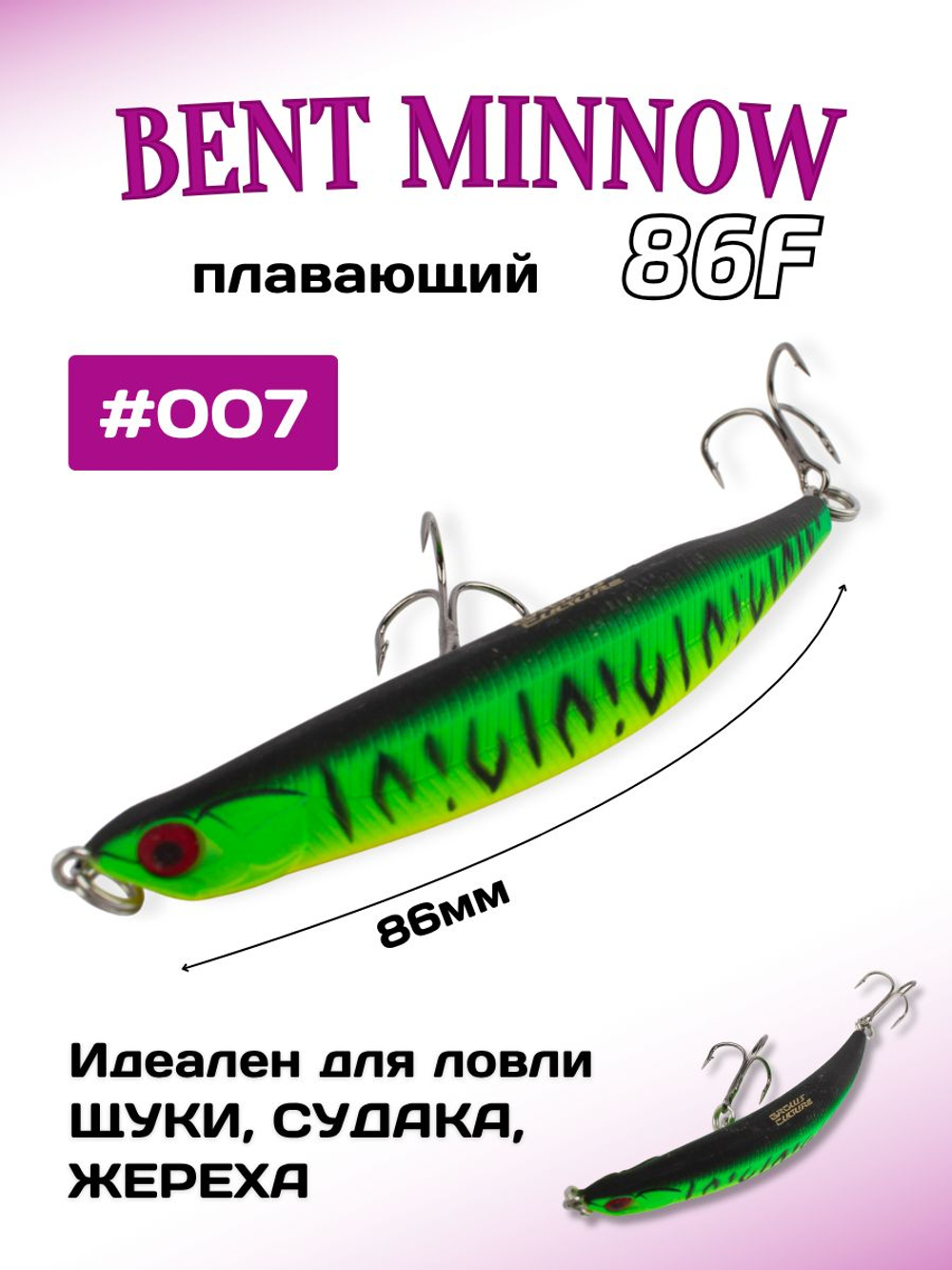 Воблер минноу Bent Minnow 86F 7 г цвет #007