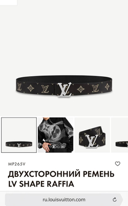 Ремень Louis Vuitton